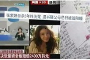 娱乐吃瓜女艺人死亡视频,吃瓜女艺人离世，疑云重重引关注
